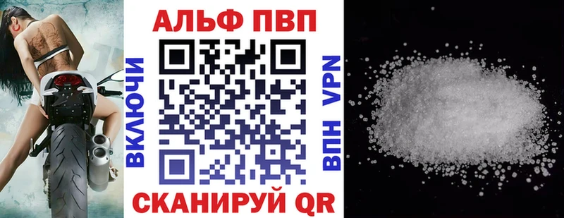 ссылка на мегу вход  Стародуб  Альфа ПВП Crystall  продажа наркотиков 