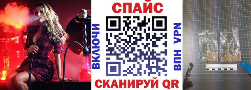 Бутират бутик  мориарти состав  Стародуб 