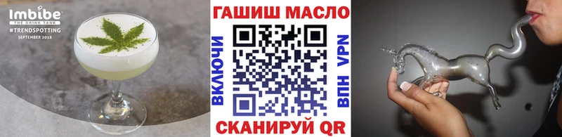 Печенье с ТГК конопля  omg ONION  Стародуб 