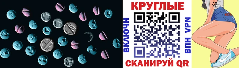 Ecstasy Philipp Plein  дарнет шоп  Стародуб 