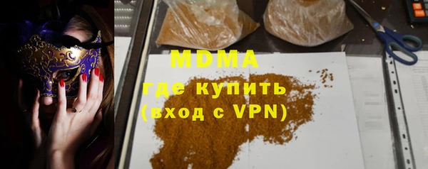 гидропоника Алзамай