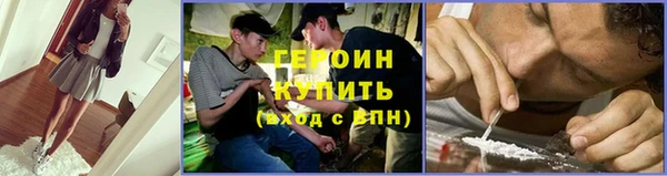 COCAINE Алексин