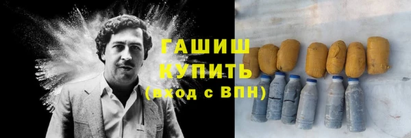 COCAINE Алексин