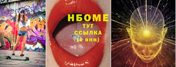 COCAINE Алексин