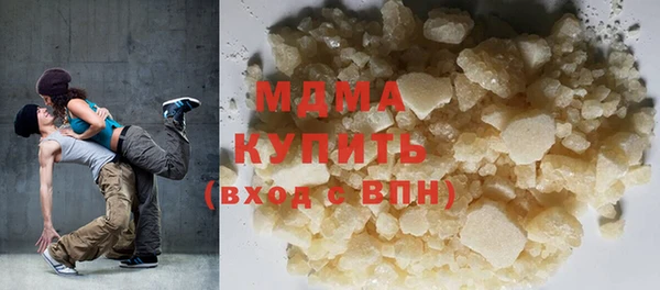 экстази Приозерск