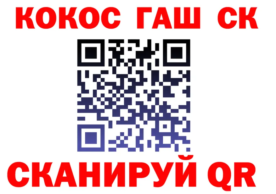 Cocaine FishScale вход даркнет mega Стародуб
