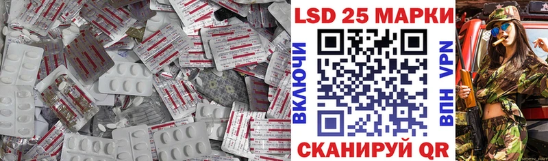 блэк спрут tor  Стародуб  Лсд 25 экстази ecstasy 