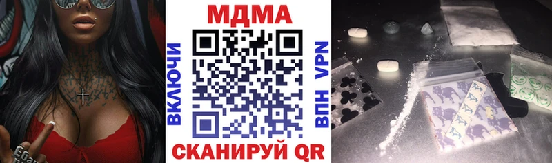 hydra маркетплейс  Стародуб  МДМА VHQ  купить  