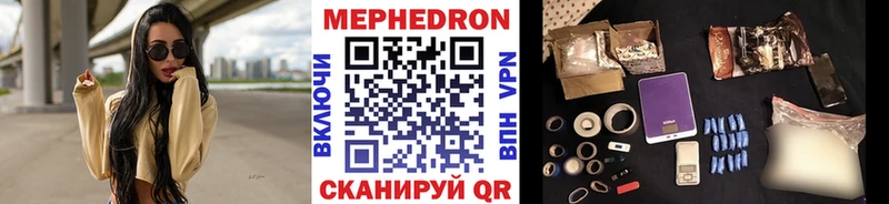 МЯУ-МЯУ VHQ  сколько стоит  Стародуб 