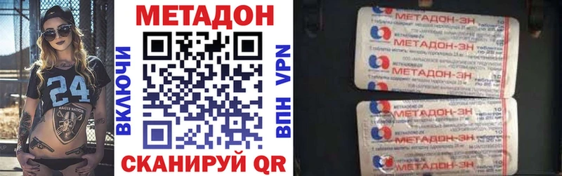 мориарти какой сайт Стародуб Метадон VHQ