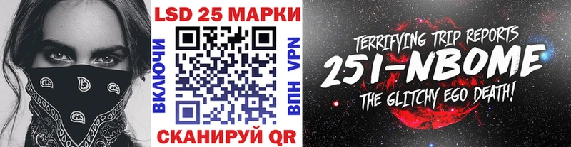 Марки N-bome 1,8мг  Стародуб 