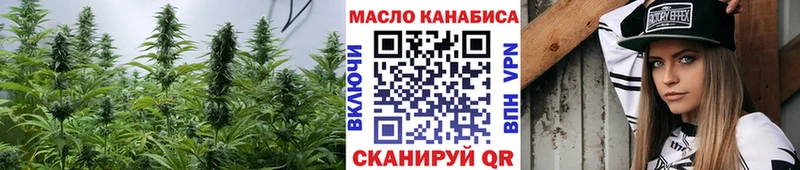 ТГК гашишное масло  Стародуб 